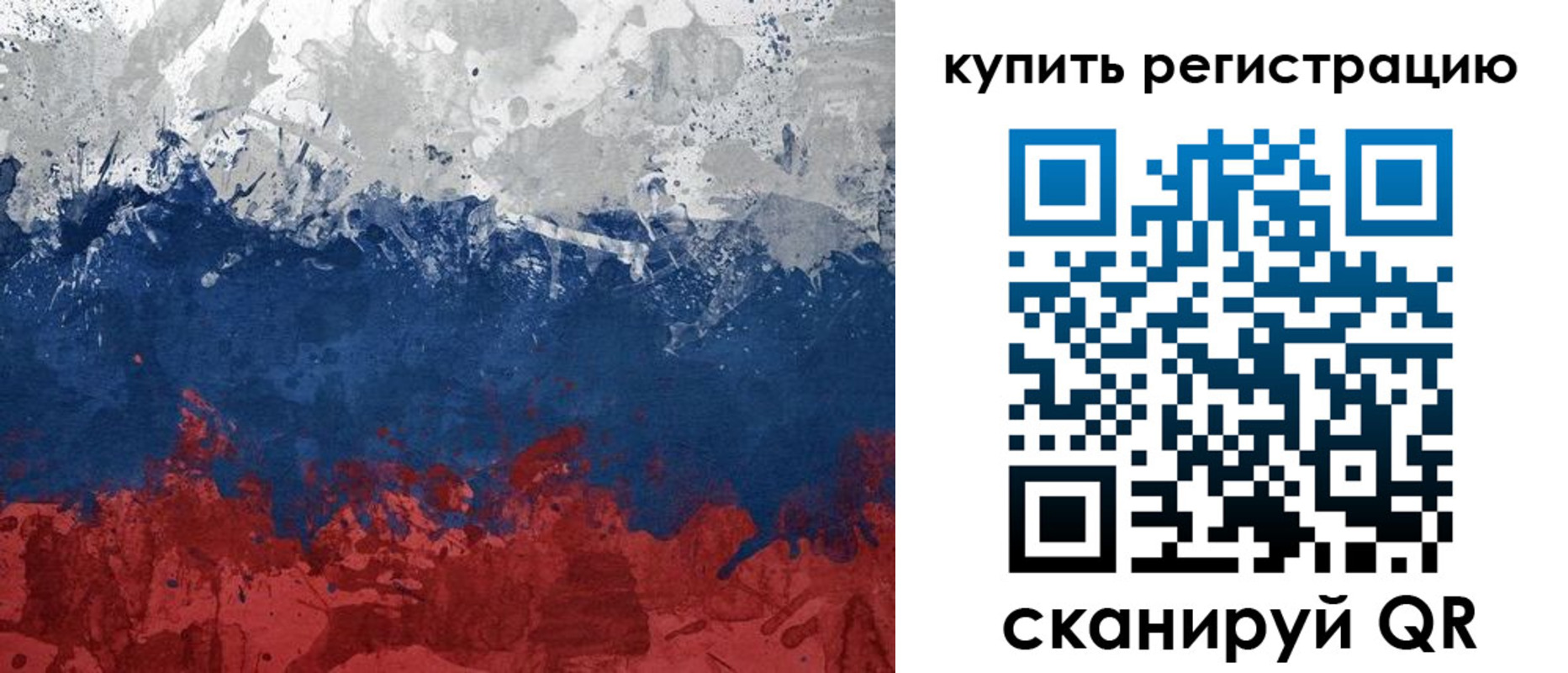 временная регистрация адрес в Троицке